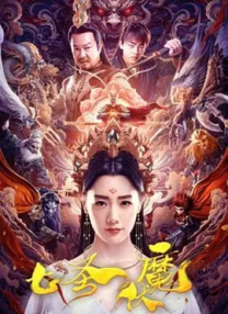 抢修塔